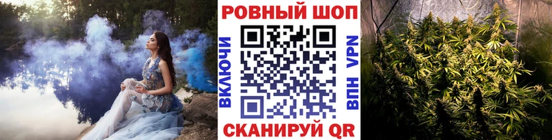 Как найти закладки Красноуральск Марихуана  Кокаин  Амфетамин  Меф мяу мяу  Альфа ПВП 