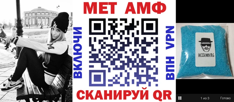 дарнет шоп  Красноуральск  АМФ Розовый 
