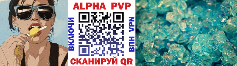 A-PVP СК Красноуральск