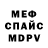 Метадон VHQ Gary devones