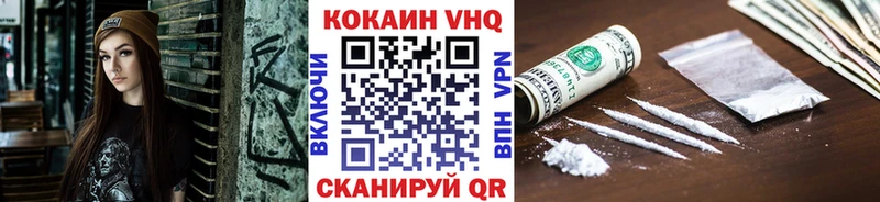 КОКАИН Колумбийский  Красноуральск 