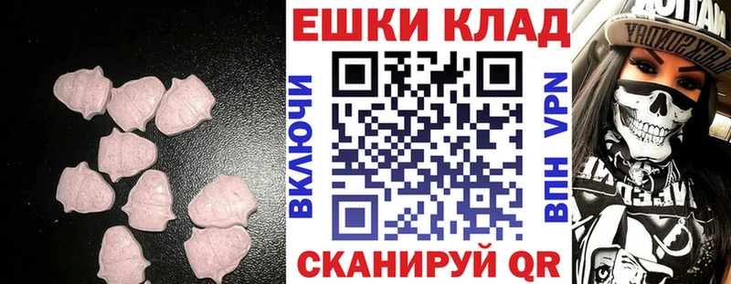 Экстази MDMA  Красноуральск 