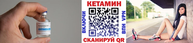 КЕТАМИН VHQ  Красноуральск 