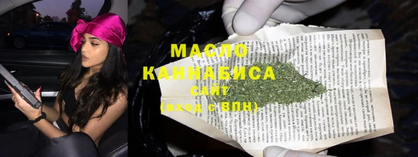гашишное масло Киренск