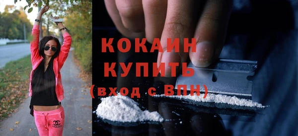 кокаин колумбия Валуйки
