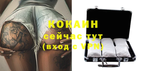 кристаллы Коряжма