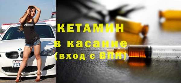 молекула духа Красноперекопск