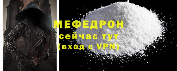 кристаллы Коряжма