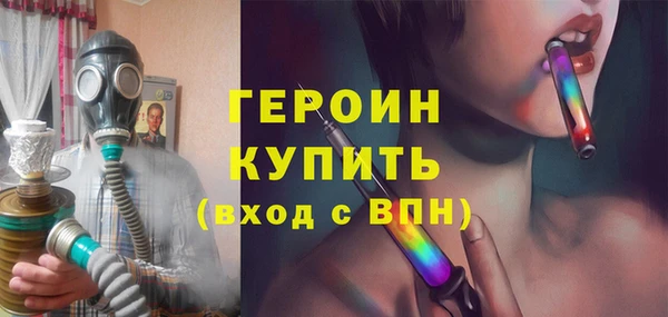 кристаллы Коряжма
