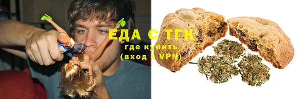 кристаллы Коряжма