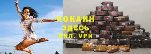 кристаллы Коряжма