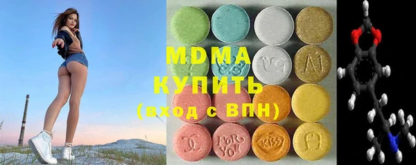 молекула духа Красноперекопск