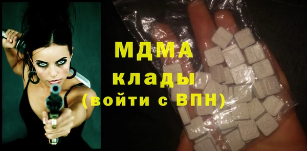 дистиллят марихуана Валдай