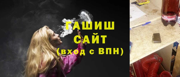 кристаллы Коряжма