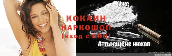 кристаллы Коряжма