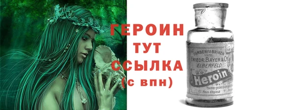 кристаллы Коряжма