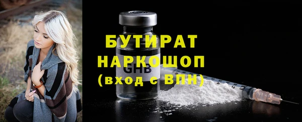 ECSTASY Краснотурьинск