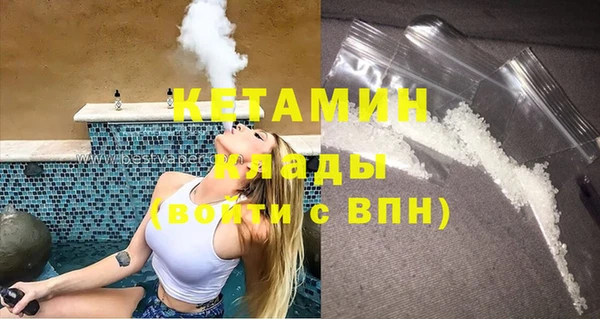 ECSTASY Костерёво
