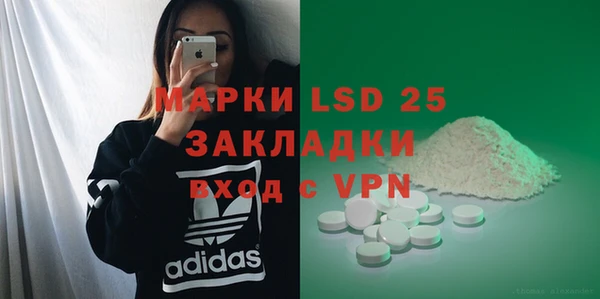 молекула духа Красноперекопск