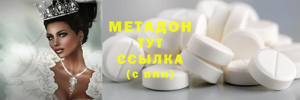 MDMA Козельск