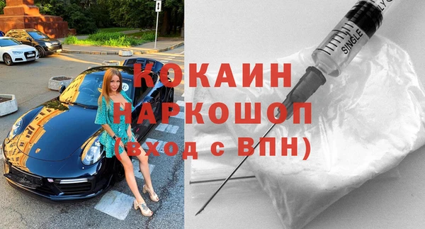 молекула духа Красноперекопск