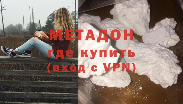 ECSTASY Краснотурьинск