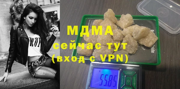 ECSTASY Костерёво