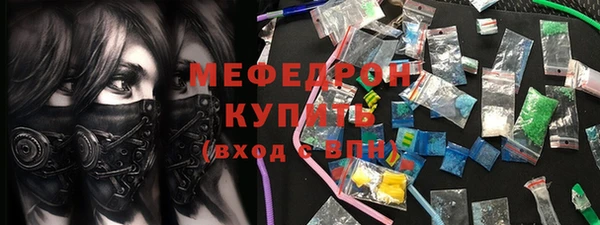 кристаллы Коряжма