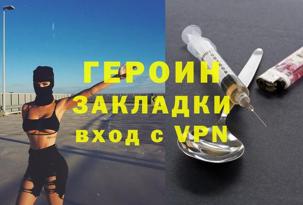 кристаллы Коряжма
