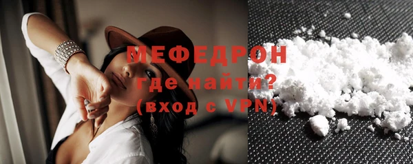 молекула духа Красноперекопск