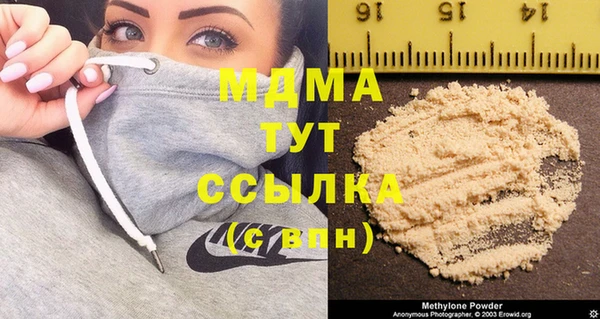 кристаллы Коряжма