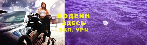 кристаллы Коряжма