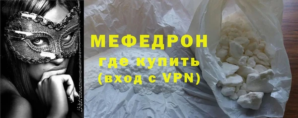 гидра Бутурлиновка