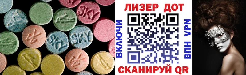 LSD-25 экстази кислота  даркнет сайт  МЕГА ТОР  Красноуральск 