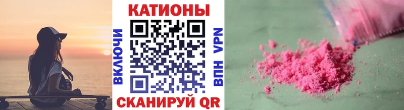 Меф 4 MMC  Красноуральск 