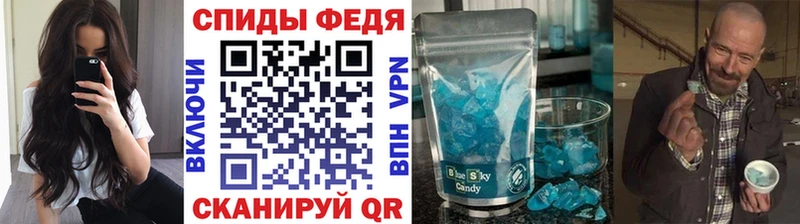 МЕТАМФЕТАМИН Декстрометамфетамин 99.9%  Красноуральск 