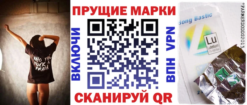 закладки  Красноуральск  Наркотические марки 1500мкг 