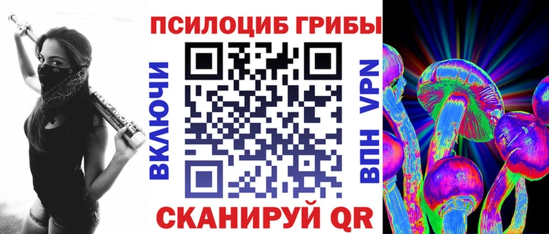 Галлюциногенные грибы ЛСД  купить наркотики цена  Красноуральск 